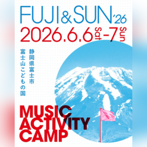 FUJI ＆ SUN '26
