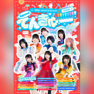 Appare!10th ANNIVERSARY TOUR〜てんきゅー!!!!!!!!!〜