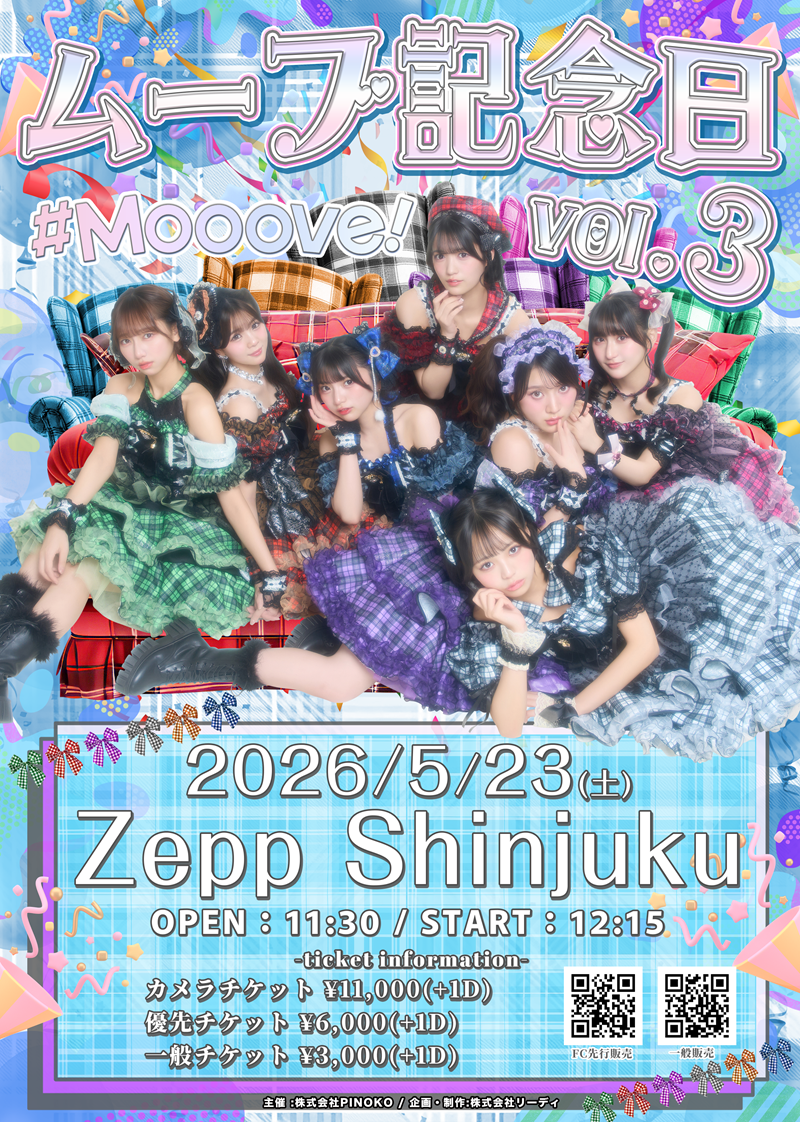 #Mooove! 3周年ライブ「#ムーブ記念日 vol.3」