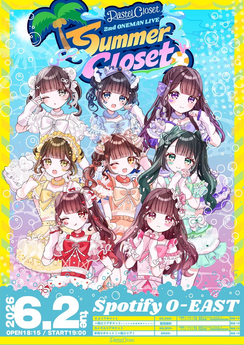 Pastel Closet 2nd ワンマンLIVE「Summer☆ Closet」