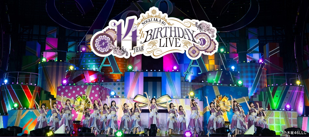 乃木坂46 birthday live 東京ドーム MV collection 乃木坂46 birthday live 東京ドーム MV collection 【公式通販】