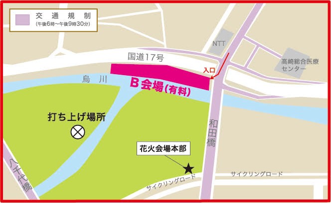 B会場前売券