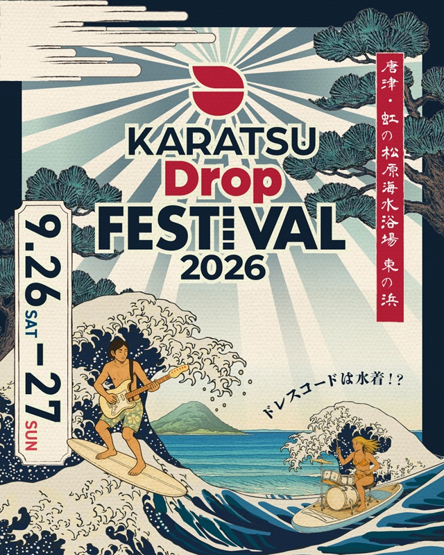 Karatsu Drop Festival 2026