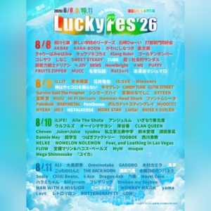LuckyFes’26
