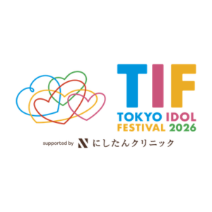 TOKYO IDOL FESTIVAL 2026 supported by にしたんクリニック