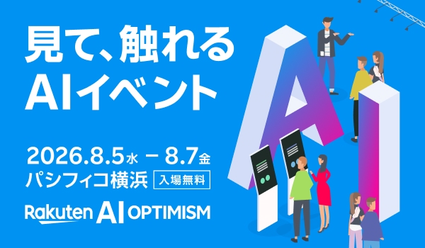 025_楽天チケット_600×350