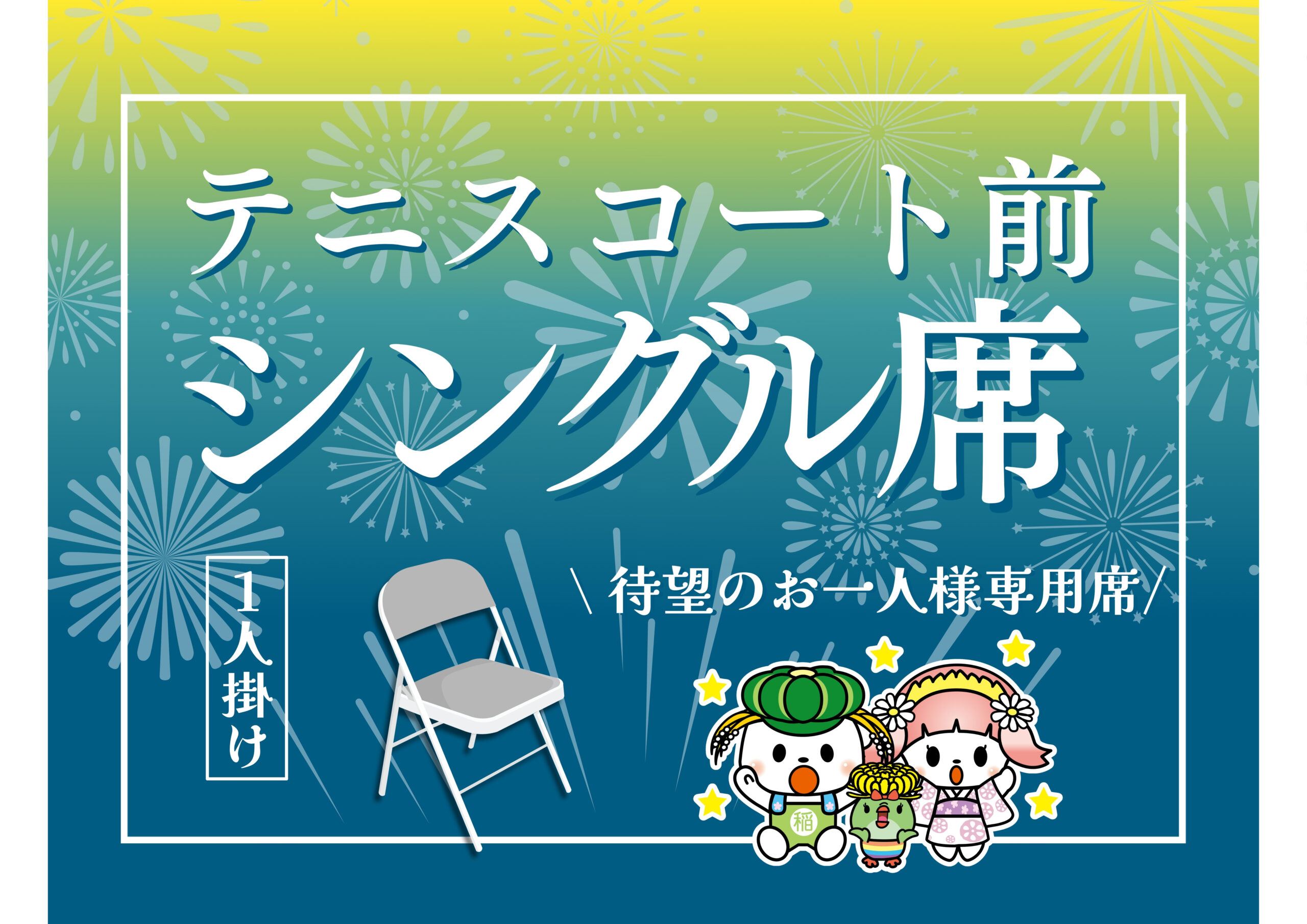 image icon