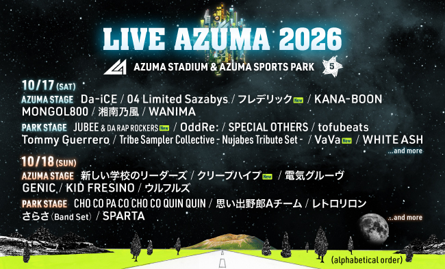LIVE AZUMA 2026