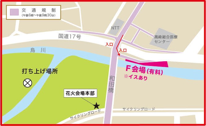 F会場前売券