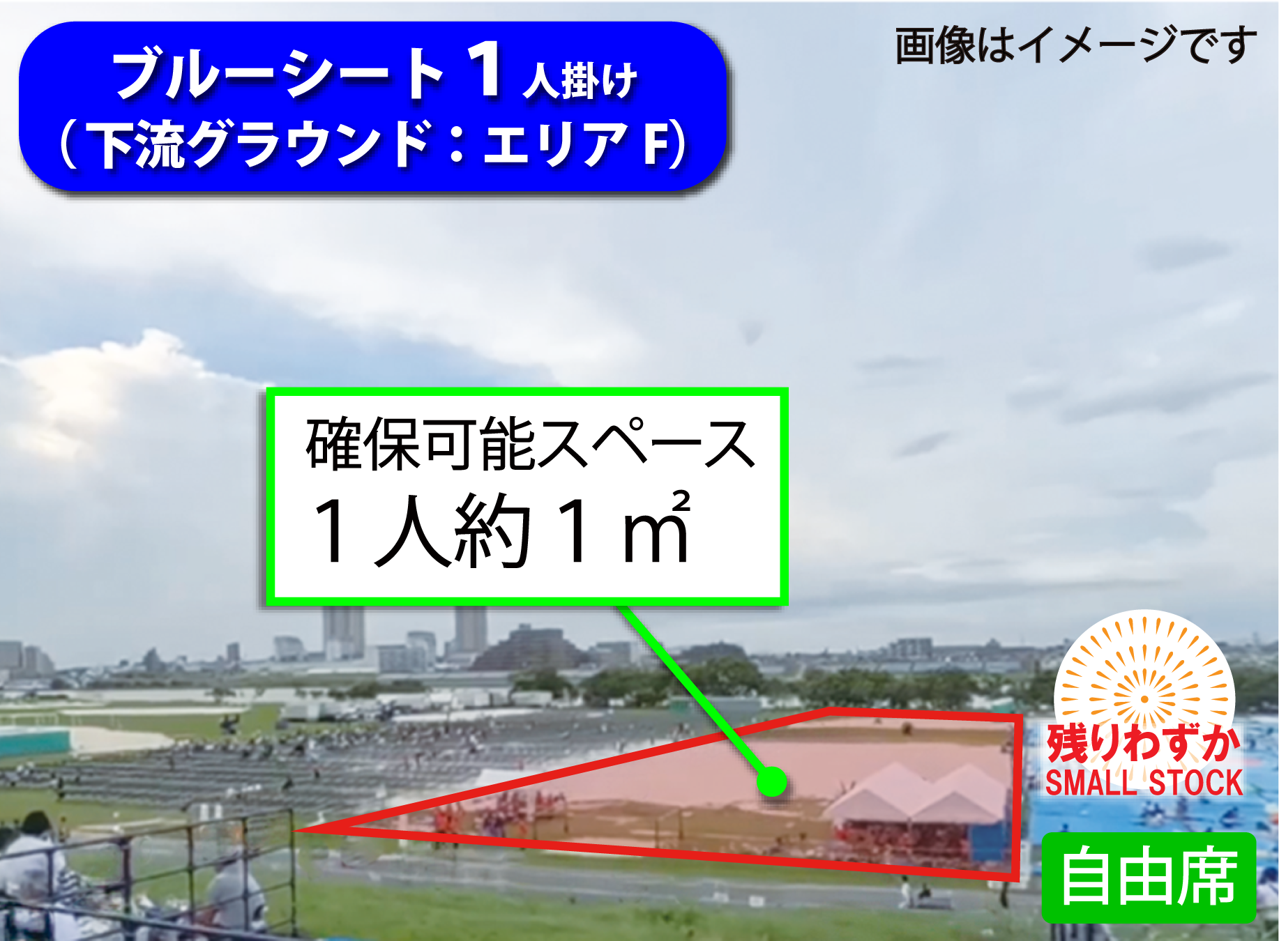image icon