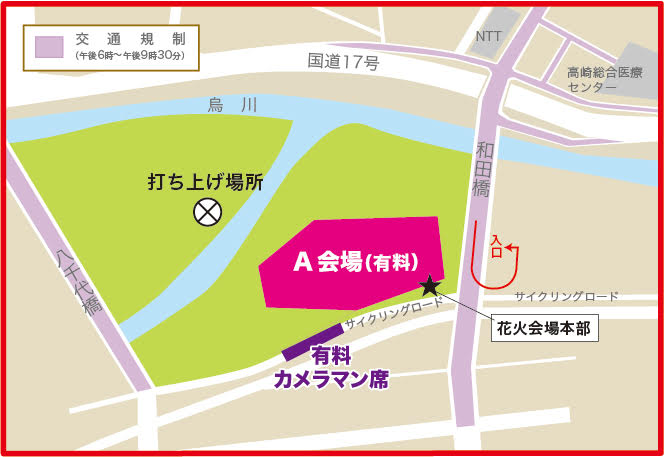 A会場前売券