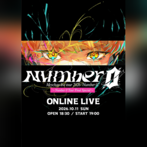 【配信｜Rakuten TV】Meychan live tour 2026 “Number 0” 〜Number 0 Tour Final Special 公演〜