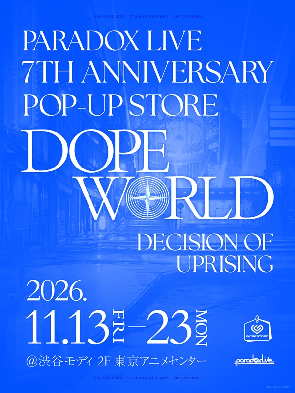 Paradox Live 7th Anniversary POP-UP STORE│楽天チケット