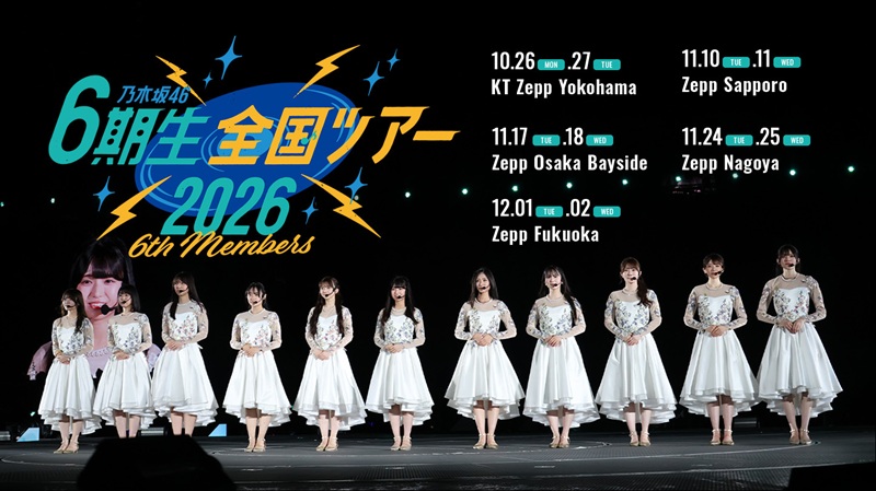 乃木坂46 6期生全国ツアー2026 │楽天チケット
